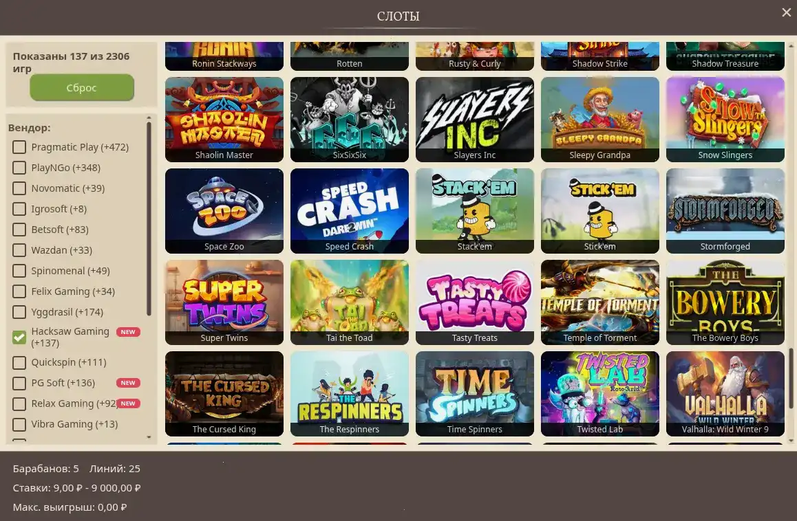 Зеркало сайта Drift casino на мобильном устройстве